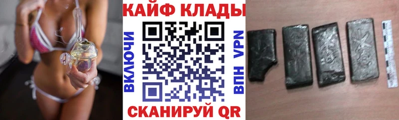 Наркошоп купить Марихуана  COCAIN  ГАШ  Alpha PVP  МЕТАДОН  Меф мяу мяу  Невельск