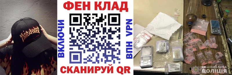 АМФЕТАМИН 97%  Купить закладки  Невельск 