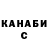 Кетамин ketamine Frince Francis