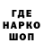 Метадон белоснежный Naregim Usmanova