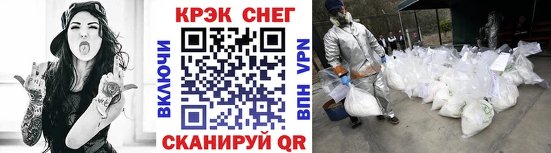 Cocaine 99%  Купить  Невельск 