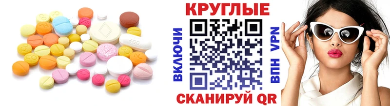 Ecstasy Punisher  Купить где  Невельск 