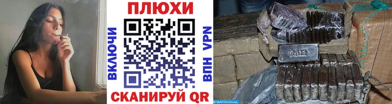Купить где  Невельск  ГАШ VHQ 
