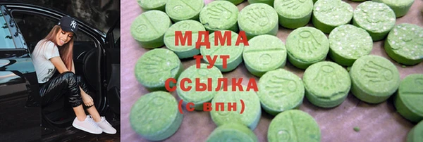 MESCALINE Богородицк