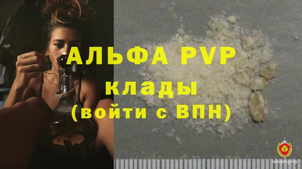 кокаин перу Богородск