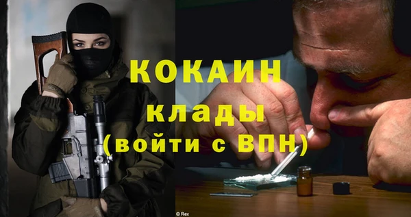 MESCALINE Богородицк
