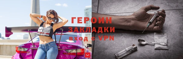 кокаин перу Богородск