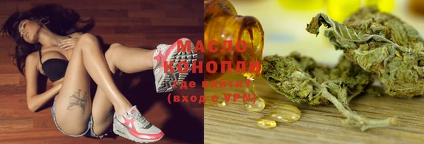 тгк Богданович