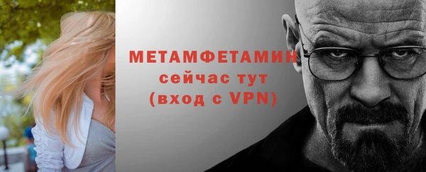MESCALINE Богородицк