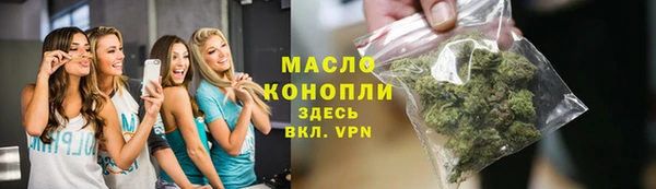MESCALINE Богородицк