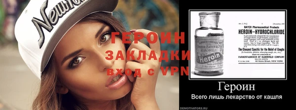 MESCALINE Богородицк