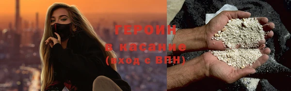 MESCALINE Богородицк