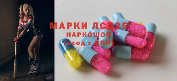 кокаин перу Богородск