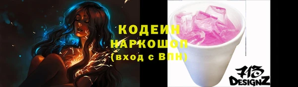 кокаин перу Богородск