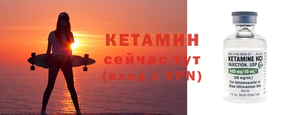 кокаин перу Богородск