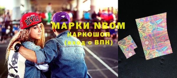 MESCALINE Богородицк