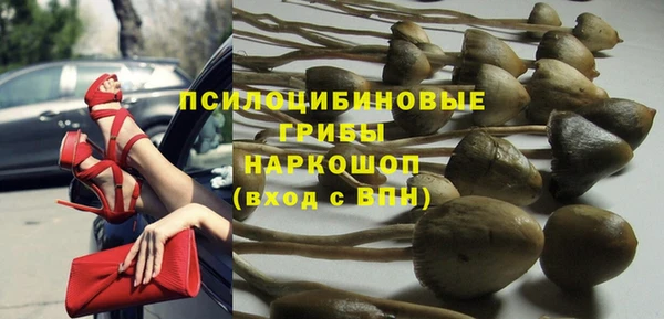 кокаин перу Богородск