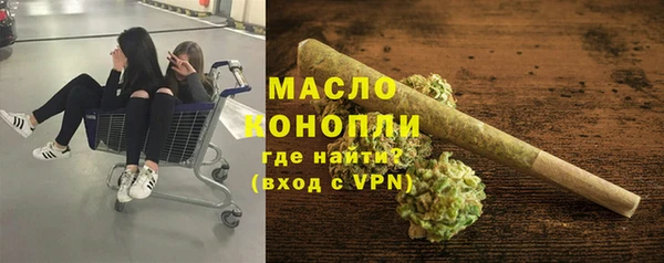 MESCALINE Богородицк