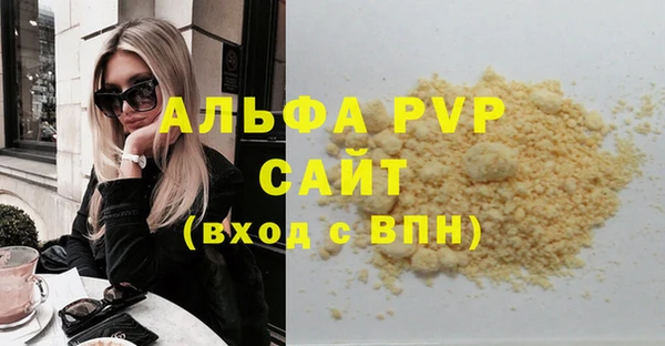 MESCALINE Богородицк