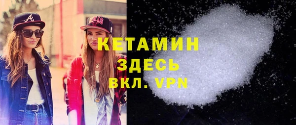 кокаин перу Богородск