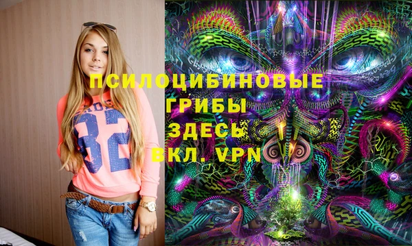 MESCALINE Богородицк