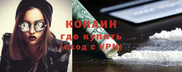 MESCALINE Богородицк