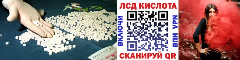 Купить где  Невельск  ЛСД экстази ecstasy 