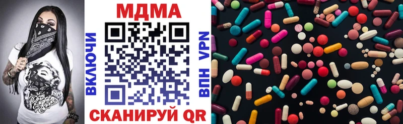 Купить где  Невельск  MDMA Molly 