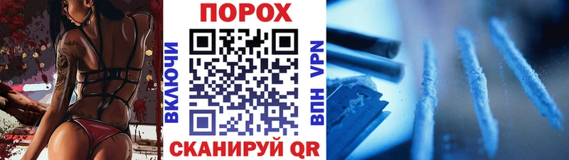 Купить где  Невельск  Метамфетамин Methamphetamine 