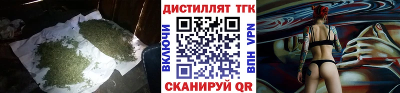 ТГК Wax  Купить закладки  Невельск 