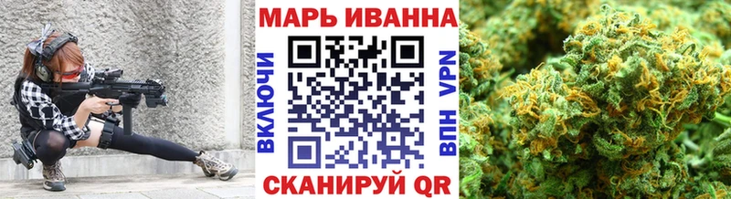 Купить  Невельск  Каннабис THC 21% 
